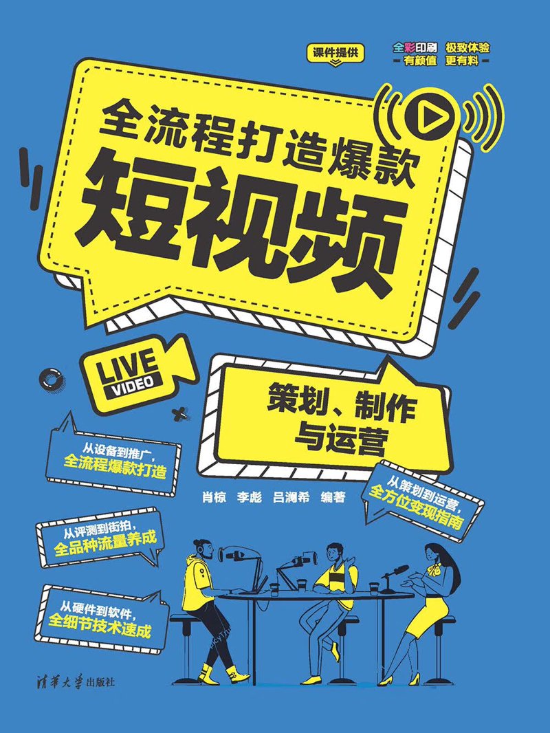 厦门出入境检验检疫局国际旅行卫生保健中心:为您提供全方位健康保障