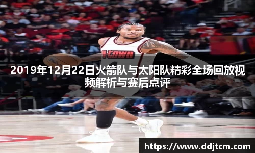 必一运动